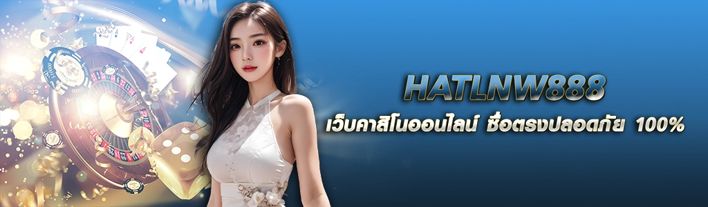 05/05/24 นางแบบ/ชิพ/ไพ่